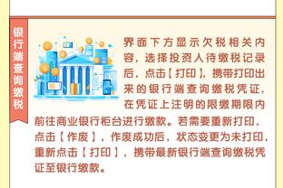 江南app下载官网安装最新版截图4